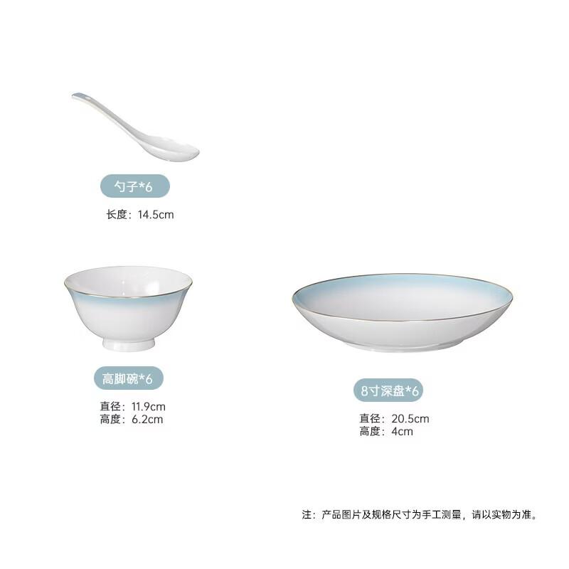 KOBACH Celadon Bone China 16-Piece Dinnerware Set
