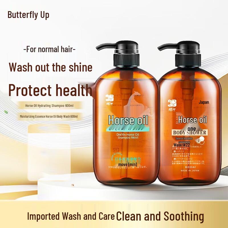 

Butterfly Print Horse Oil Hair & Body Care Set