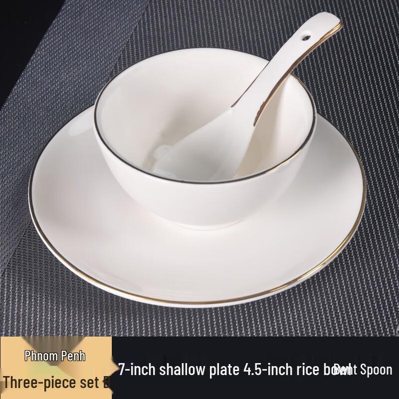 Tianyajing New Chinese Style Gold Rim Ceramic Tableware Set