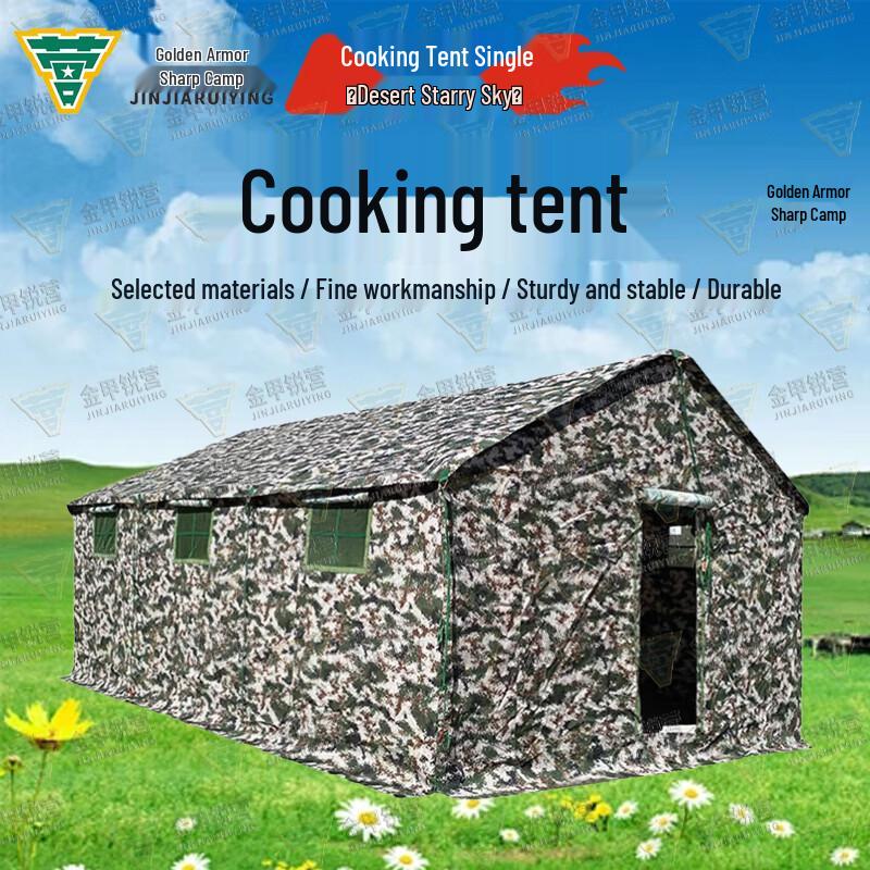 Jinjia Ruiying 4x6m Outdoor Kitchen & Dining Tent