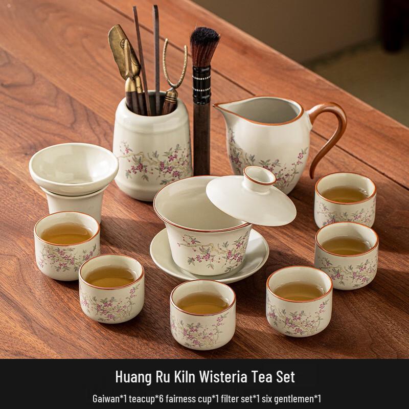 Chaxun Ru Kiln Wisteria Kung Fu Tea Set