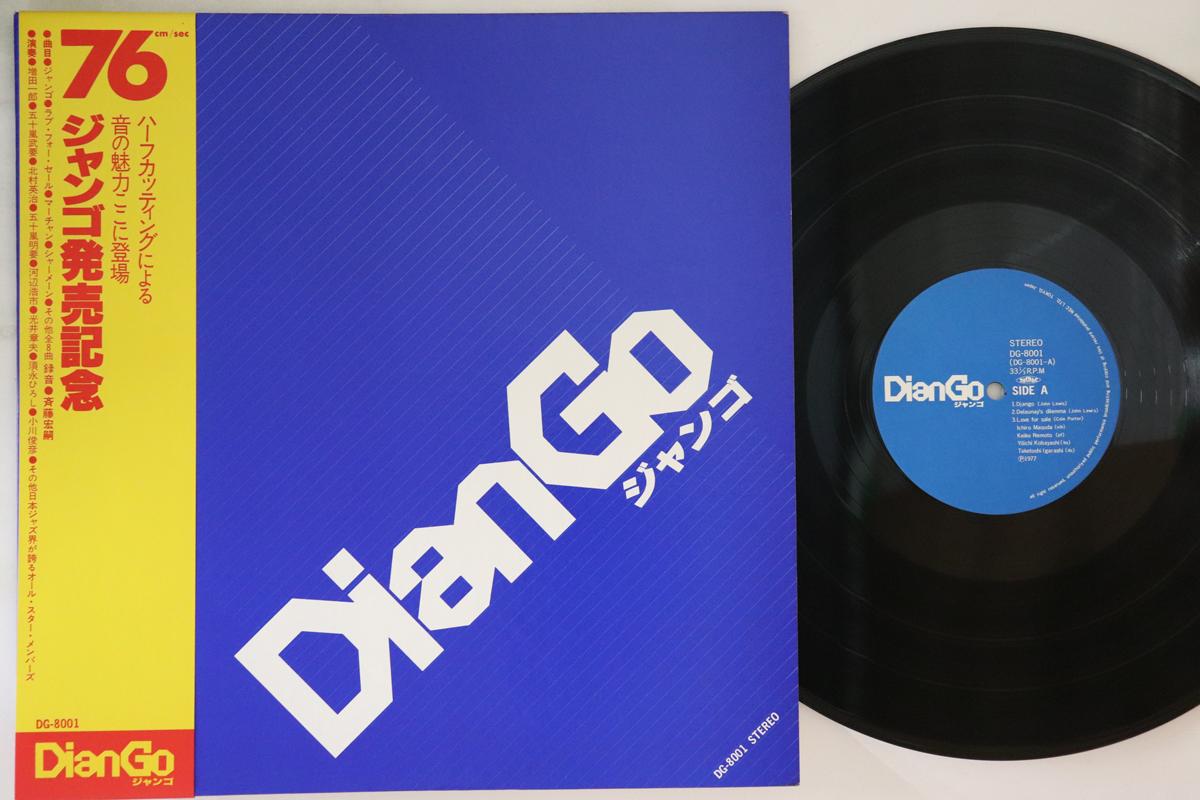 

LP Пластинка РАЗНЫЕ ИСПОЛНИТЕЛИ - Diango DG8001 NEC Japan Оби Джаз Б/У