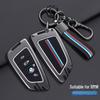 Compatible BMW Key Case for 1, 3, 5, New 7 Series, X1, X2, X3, X5, 530, I3