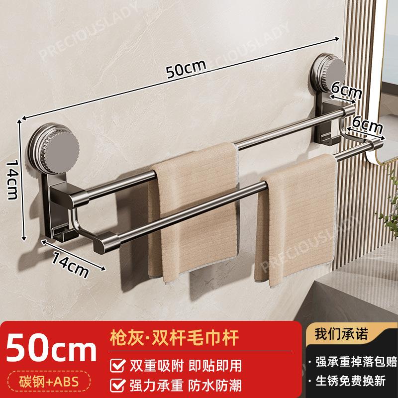 Towel Rack, Toilet Non-punching Suction Cup Type, Wall Towel Rack, Bathroom Rack, Toilet Drying Towel Hanging Rod
