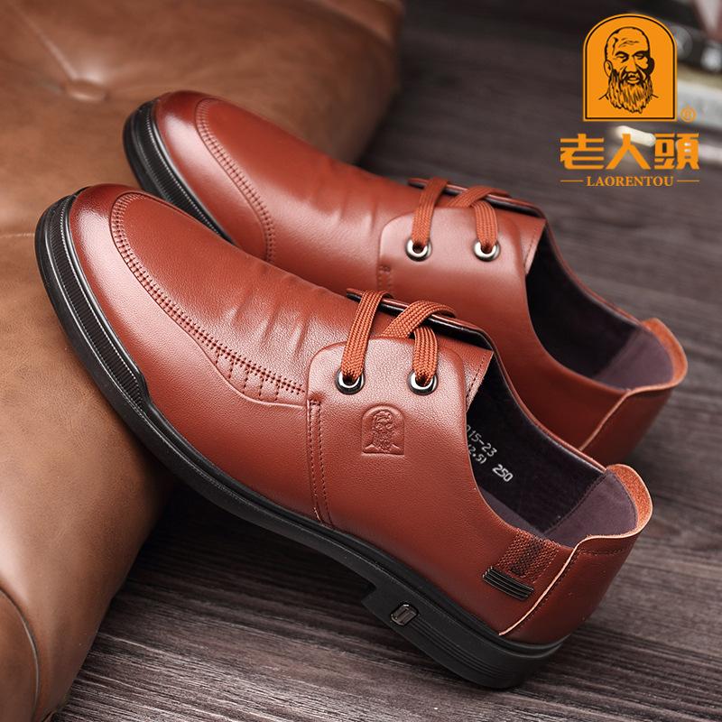 Old Man Head Leather Shoes Men's Business Professional Casual Leather Shoes Flat Bottom Round Head Cotton Low Top Men's Shoes