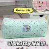 Spotted Miffy Rabbit Pencil Case Large Capacity Student Stationery