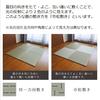 Ohashi Shoten Made in Japan Rimless Tatami Tatami Tatami Tatami Unit Tatami Ryukyu Tatami Domestic Igusa Approximately 82 x 82 cm x Thickness cm of