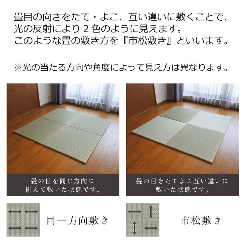 Ohashi Shoten Made in Japan Rimless Tatami Tatami Tatami Tatami Unit Tatami Ryukyu Tatami Domestic Igusa Approximately 82 x 82 cm x Thickness cm of
