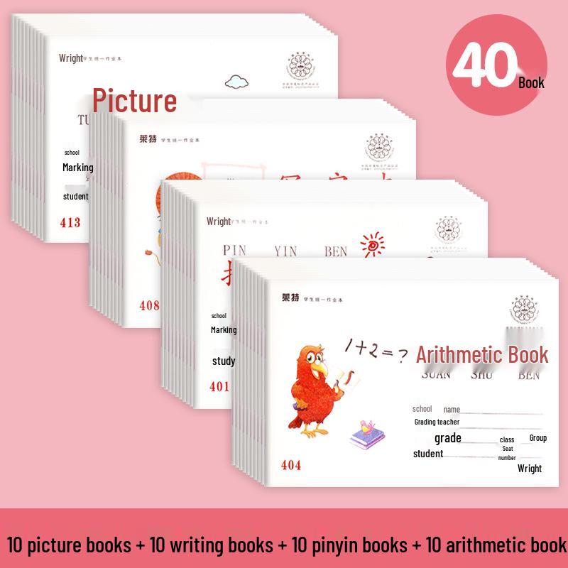 LITE Elementary Pinyin Math & Language Workbook