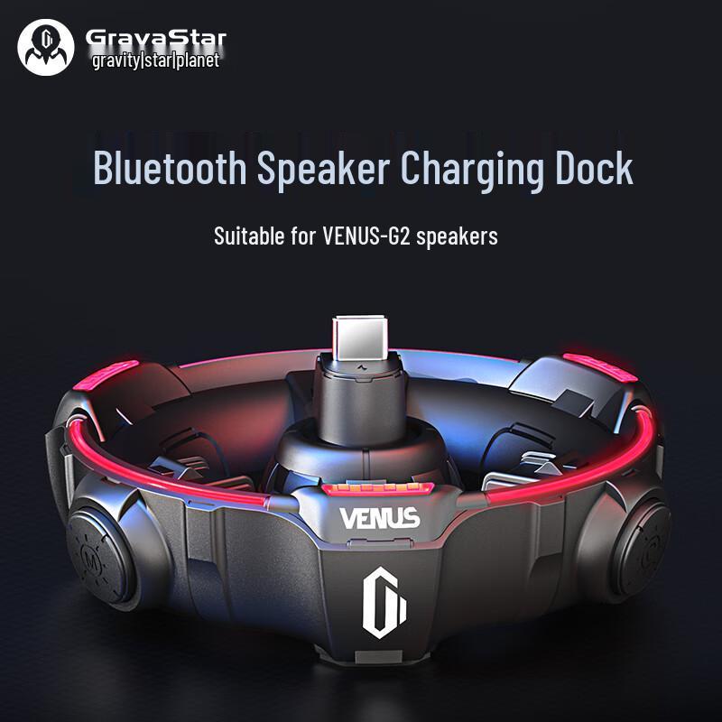 Gravity Planet G2 Portable Bluetooth Speaker