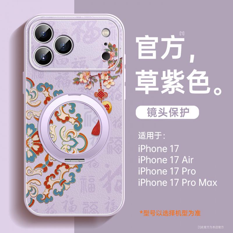 Applicable to Apple 11promax mobile phone case New Apple 11 case 11pro series 11 magnetic suction bracket 11pro