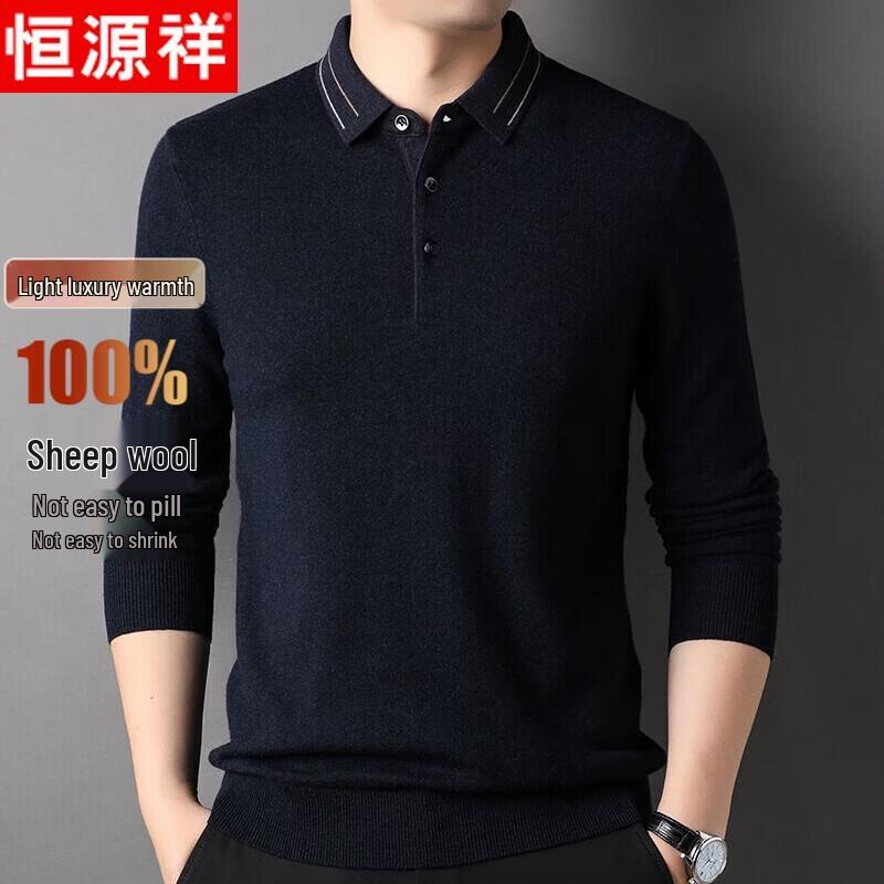 Hengyuanxiang Men s Fine Wool Stand Collar Pullover Sweater 2XL 185/100A