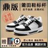 Nuove scarpe alla moda New York Yankees scarpe sportive autunnali e invernali scarpe con plateau per coppia scarpe da ginnastica classiche con lettere