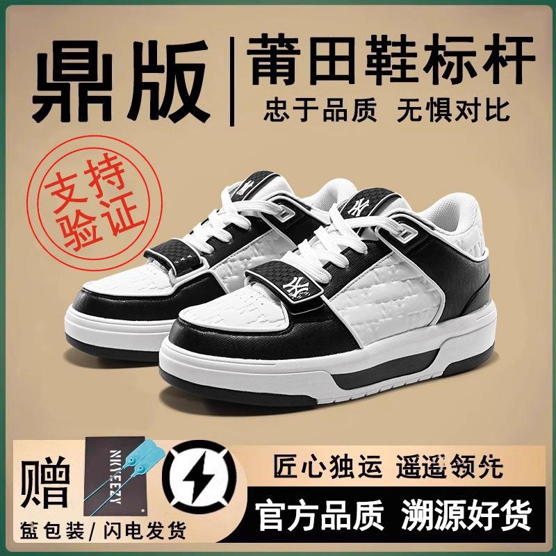 Nuove scarpe alla moda New York Yankees scarpe sportive autunnali e invernali scarpe con plateau per coppia scarpe da ginnastica classiche con lettere