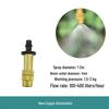Adjustable Copper Micro-Spray Nozzle with 47mm Tube Connector - Superior Atomization Effect