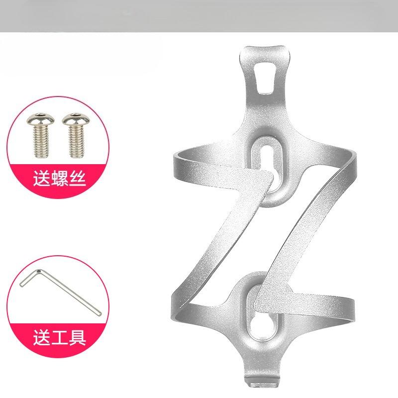 1 Stück Aluminiumlegierung Fahrrad-Flaschenhalter Integrierte Formgebung Mountainbike Wasserbecherhalter Verstellbarer Umbauboden Fahrrad-Flaschenhalter