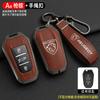 Zinc Alloy Car Smart Remote Key Case Cover Shell Holder Z Protector For Peugeot 2008 3008 4008 5008 308 408 508 Keychain Accessory