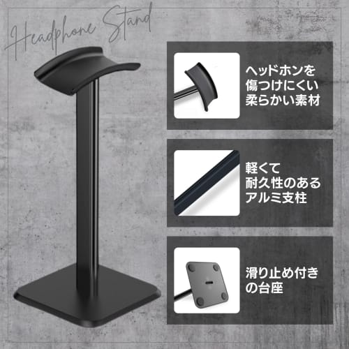 Simple desktop headphone stand, headset stand, Star Baby (Black)