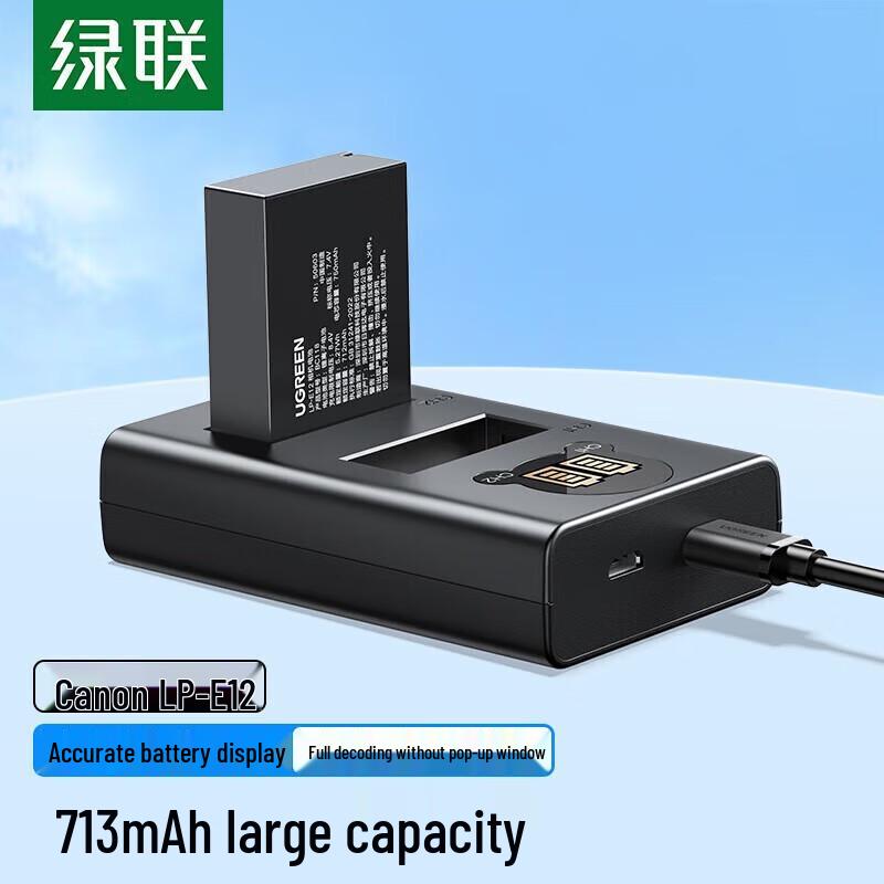 UGREEN LP-E12 Camera Battery Charger Kit