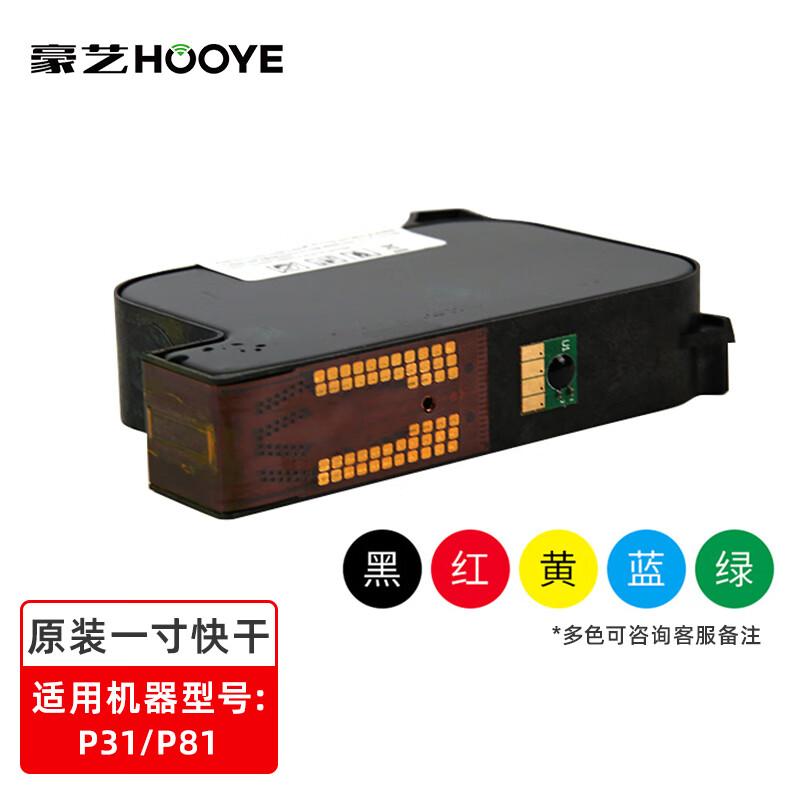 HOOYE Inkjet Printing & Coding Solutions