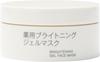 MUJI Medicated Brightening Gel Mask 45g OAQ31A4S