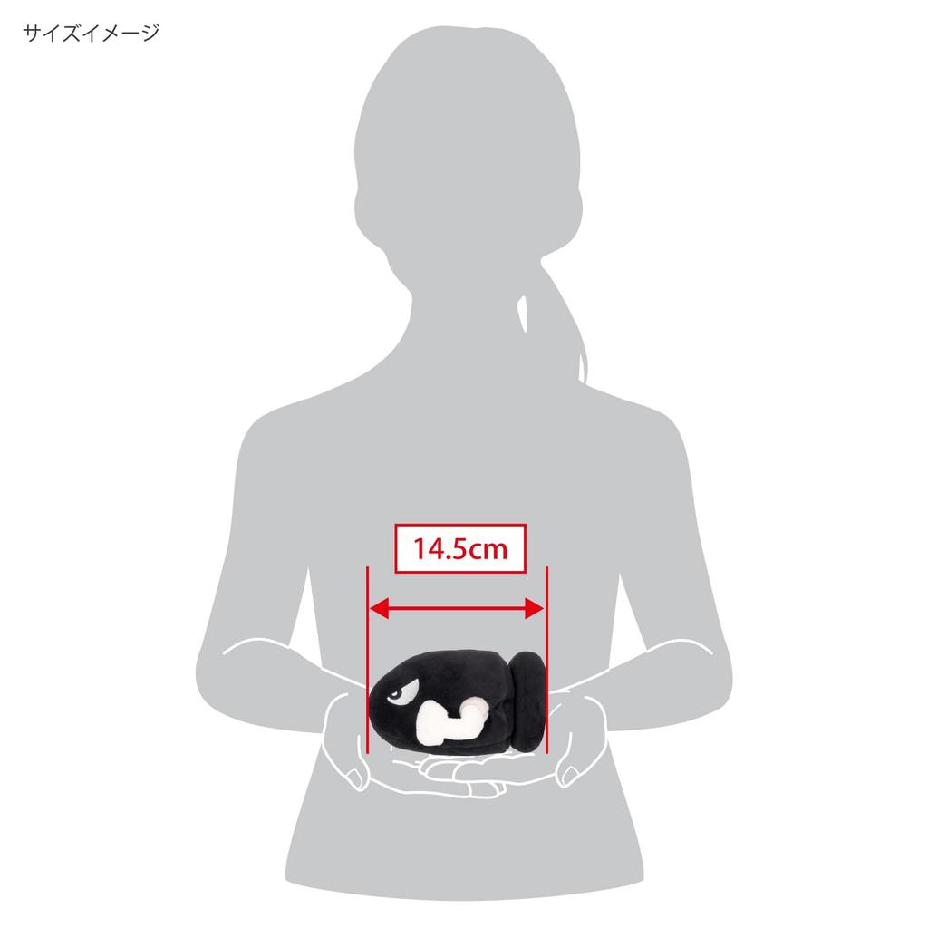 Sanei Boeki Super Mario ALL STAR COLLECTION Killer (S) W13 X D14.5 X H9cm Plush AC15