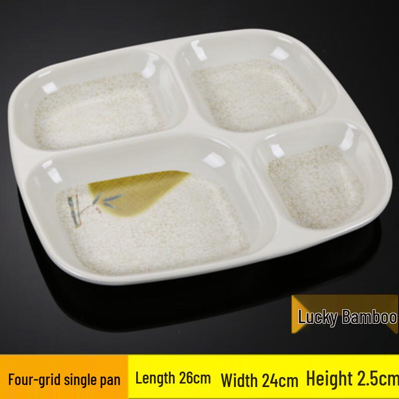 Square Four-Compartment Melamine Dining Plate