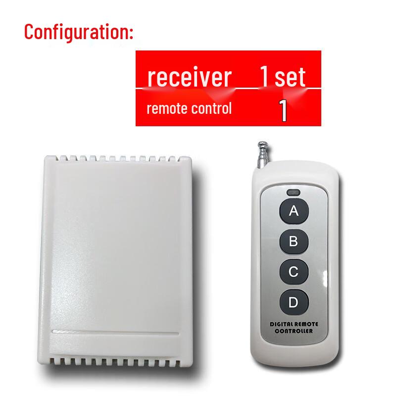 12V Wireless Remote Control Switch Kit