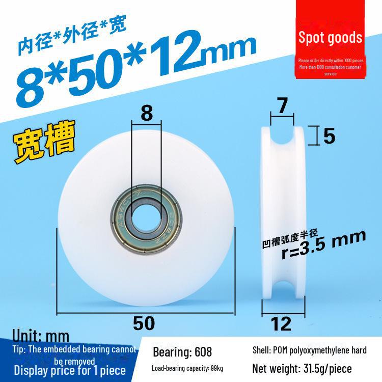 608 Rubber-Coated U-Groove Bearing Pulley for Doors, Windows, Drawers, and Wire Guides