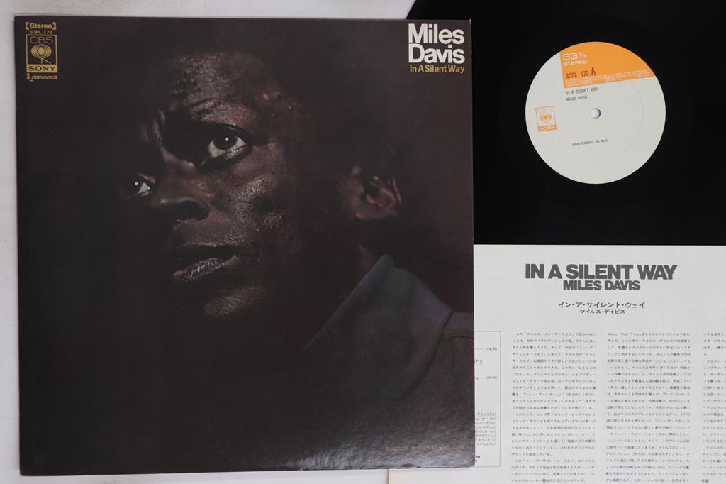LP Record MILES DAVIS - In A Silent Way SOPL170 CBS SONY 1972 Japan Jazz Used