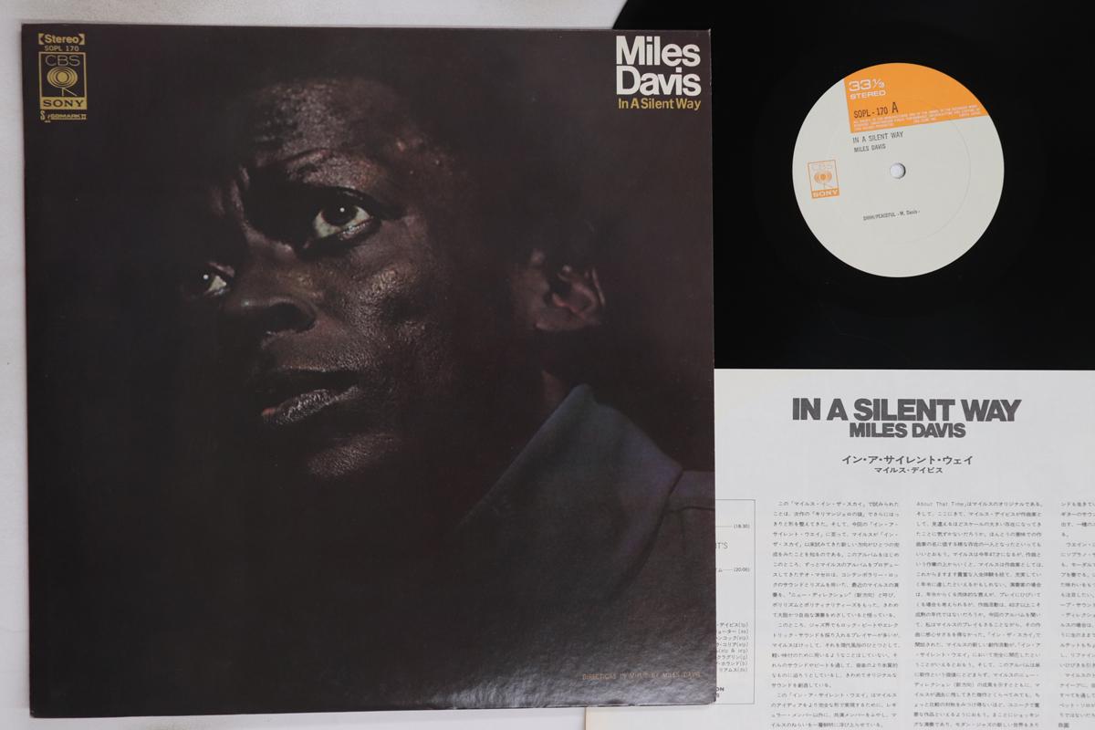 

LP Пластинка МАЙЛС ДЭВИС - In A Silent Way SOPL170 CBS SONY 1972 Япония Джаз Б/У