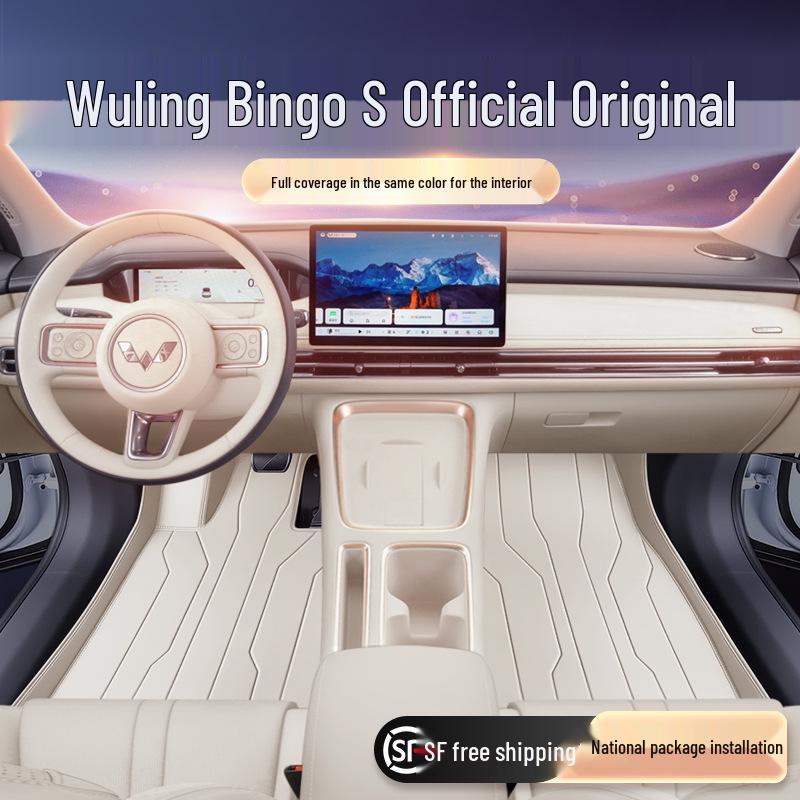 Wuling Bingo S Full Coverage Floor & Trunk Mats - 25 Model Options