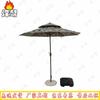 Fengaop Outdoor Sunshade Umbrellas & Foldable Barriers