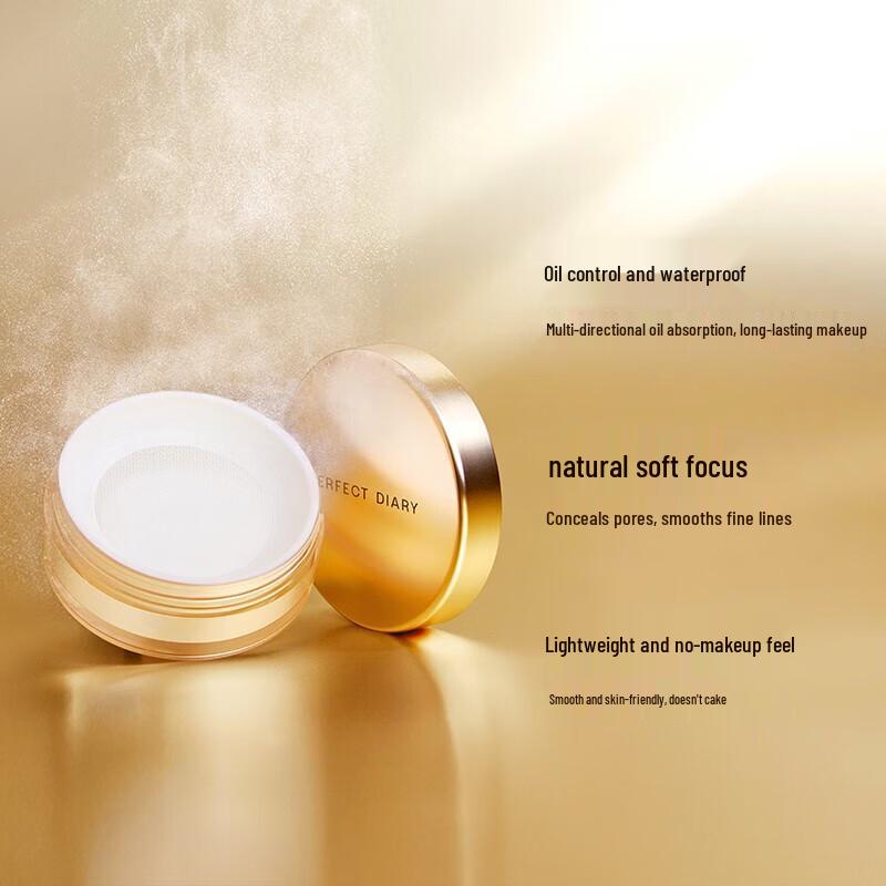 Perfect Diary Cloud Silk Soft Focus Setting Powder