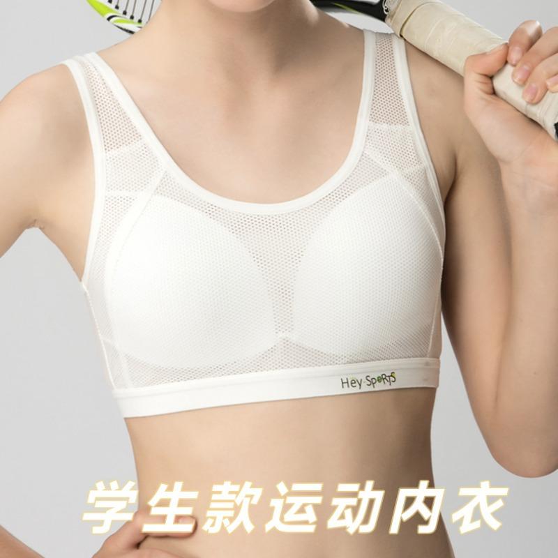 Low growth period, soft without steel ring, breathable and skin-friendly, not sultry, vest-type comfortable wide shoulder bra