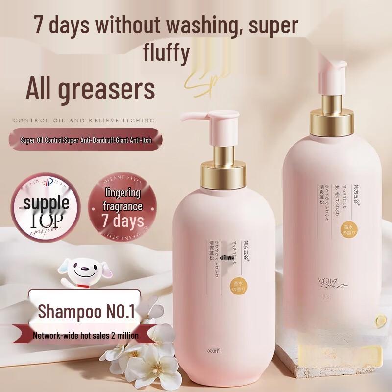 Hanfang Wugu Amino Acid Shampoo