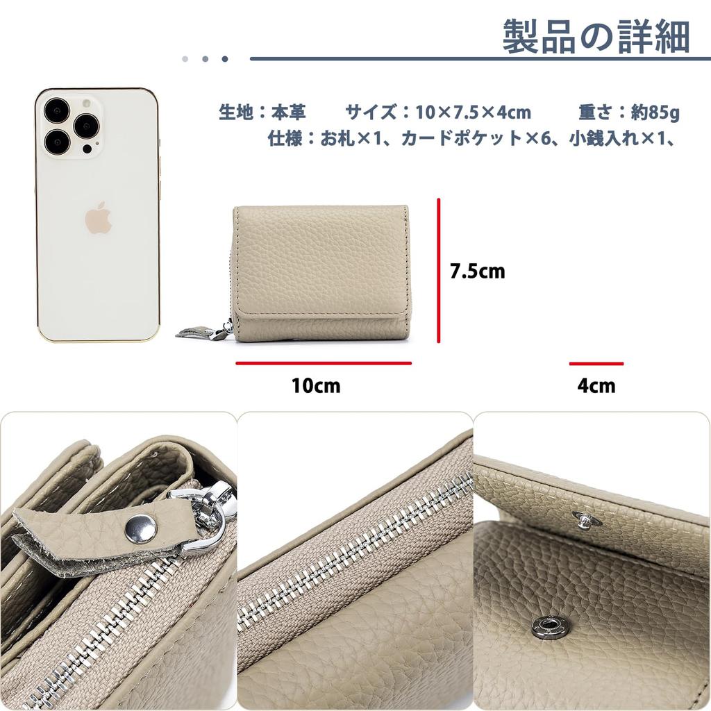 Bearneko Women's Mini Wallet, Compact Tri-fold Wallet, Genuine Leather, Anti-Skimming, Coin Purse, Holds 6 Cards, Large Capacity, Unisex (Grey Beige)