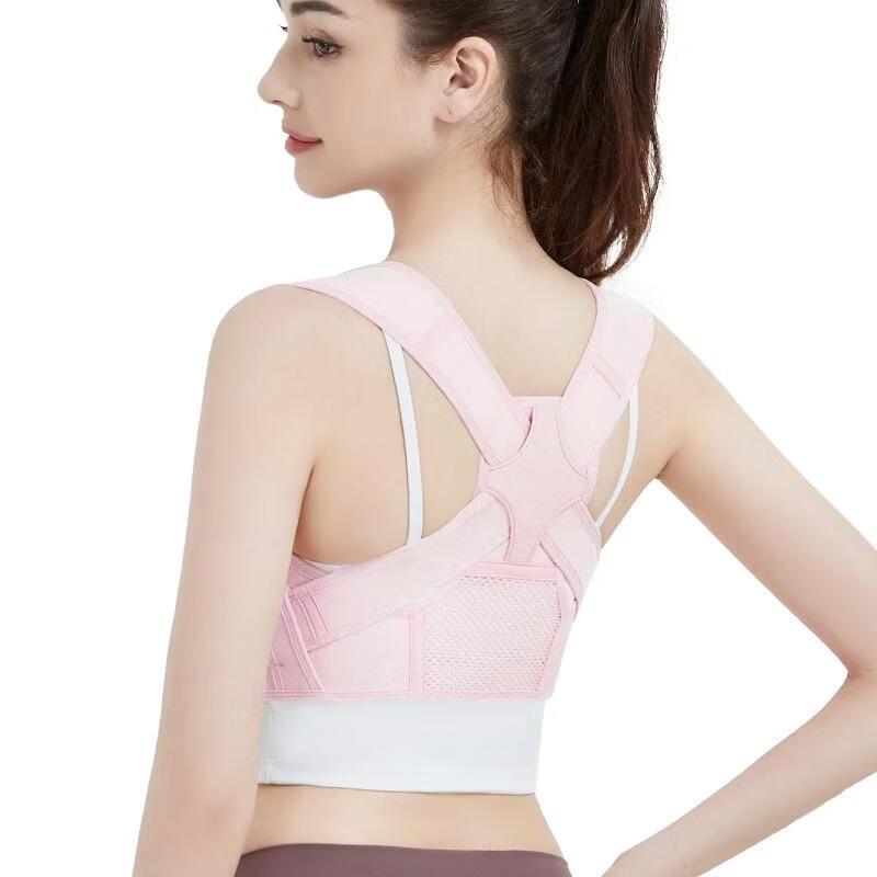 SEE KEAN Invisible Back Posture Corrector