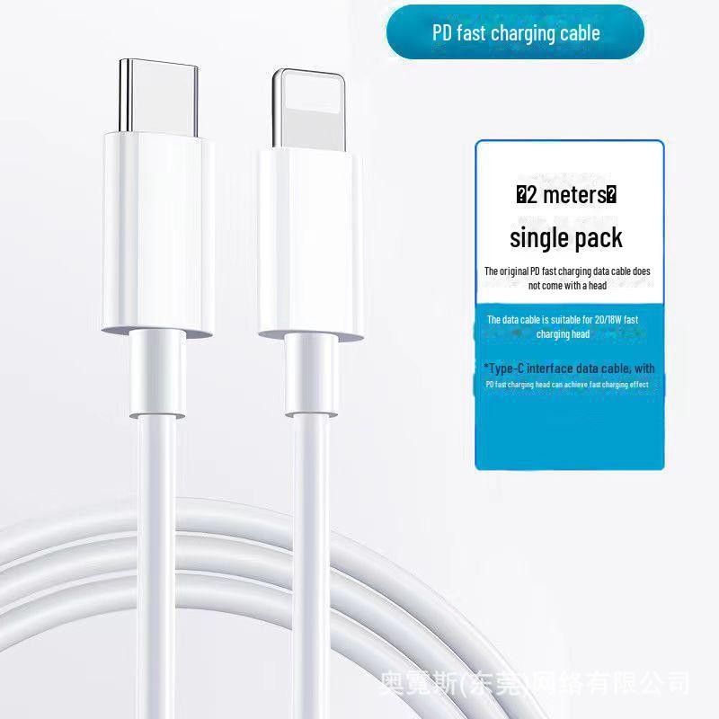 PD20W Fast Charging Data Cable for Apple 14/13/12/8P/XR Chargers - Original Apple Charger Compatible