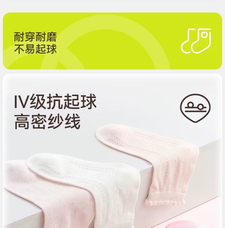 Children's Summer Thin Cotton Socks