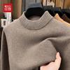 Hodo Men's Pure Wool Thickened Semi-High Collar Pullover Sweater
