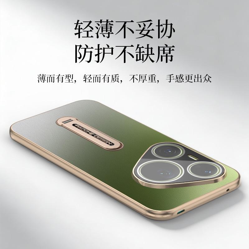Applicable to Huawei pura90promax mobile phone case electroplating gradual change pura90pro rotating word metal bracket