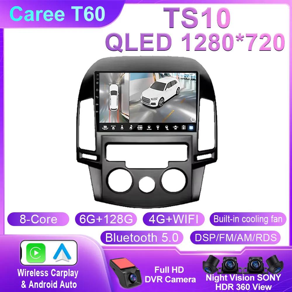 Car Android For Hyundai I30 2006 2007 2008 2009 2010 2011 Car Radio Multimedia Player Stereo Head Unit GPS Navigation BT No 2din