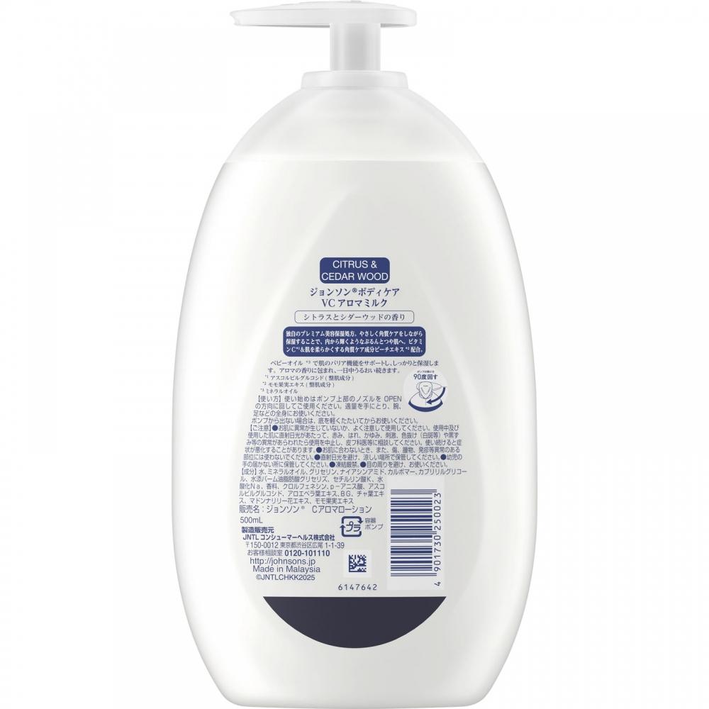 JohnSon S Body Care Vitamin C 500ml