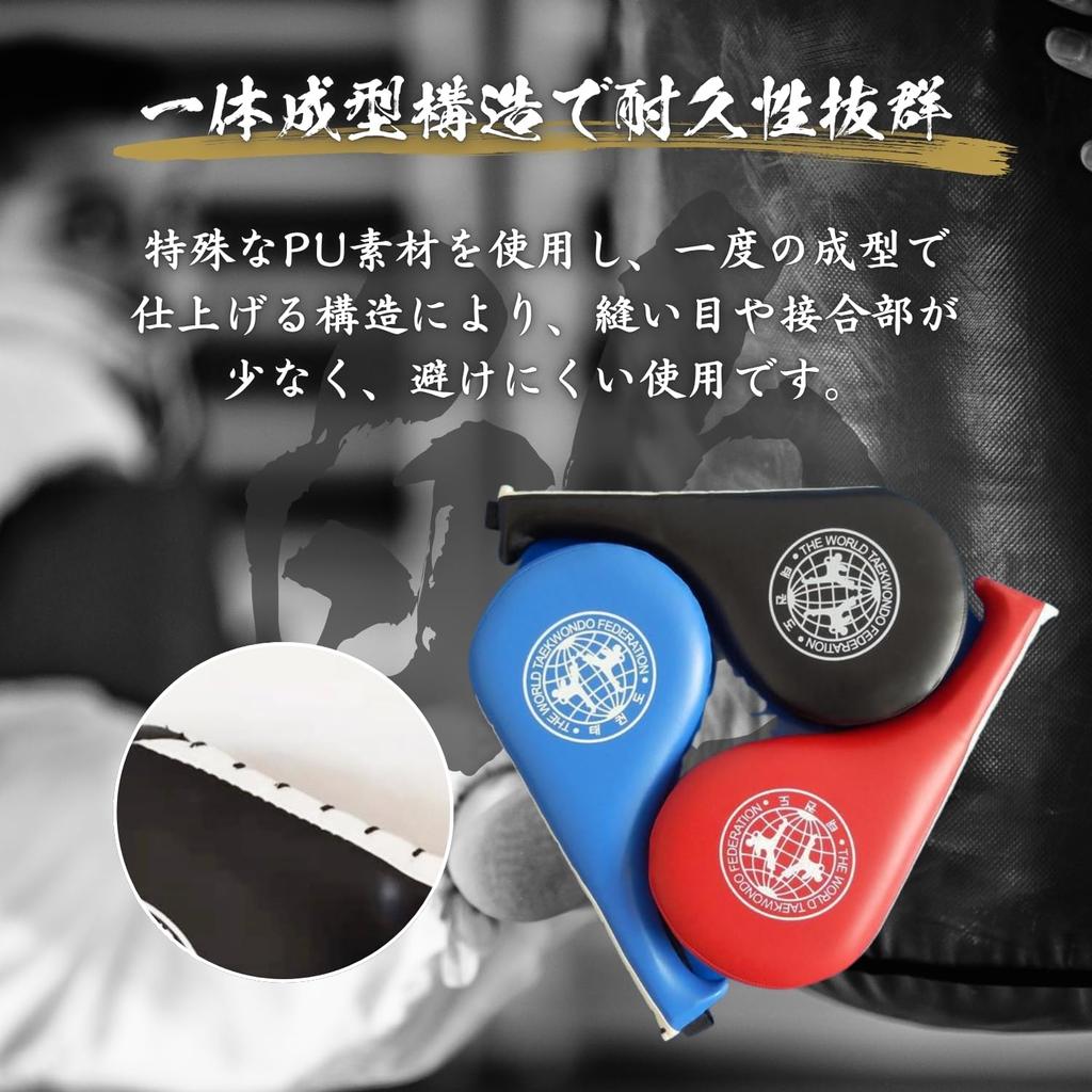 Crystal Craft Hand and Boxing Practice Mitts with Set of 2 Mitts, Karate, Taekwondo, Straps, (Blue)