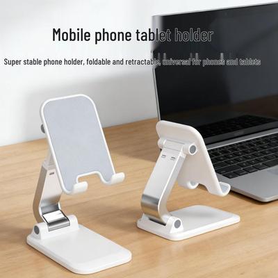 Adjustable Telescopic Phone Holder Bracket - Universal Foldable Desktop Stand