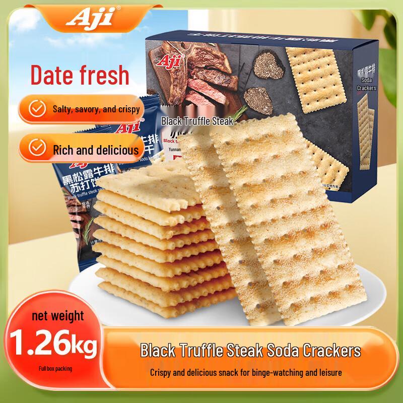Aji Black Truffle Steak Thin Crispy Soda Crackers
