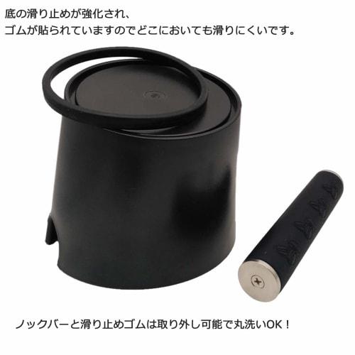 Knock Box, Knock Box, Espresso Knock Box, Coffee, Knock Box, Tool for Removing Coffee Grounds After Espresso Extraction, Commercial Coffee Supplies, H