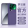 Applicable To Xiaomi 11promax Mobile Phone Case, the New Xiaomi 11pro Advanced Sense Liquid Silicone Anti-drop Protective Case