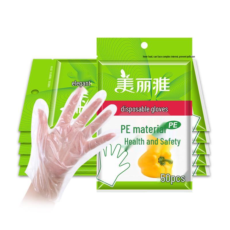 MARYYA Disposable PE Food Prep Gloves